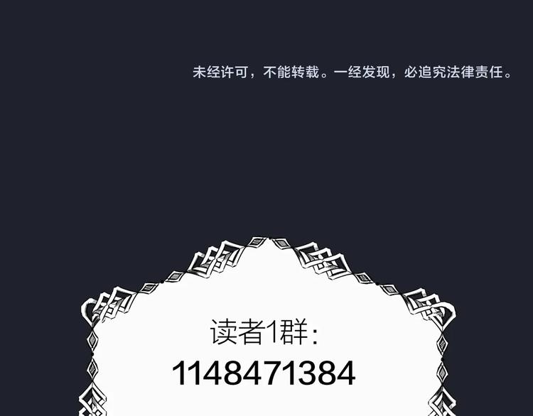 第5话  拉近与你的距离89