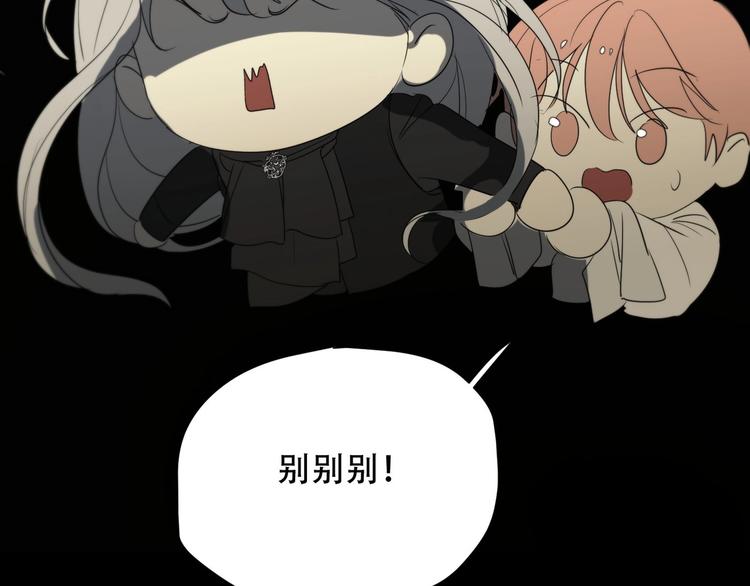 完结篇  回到他的身边85