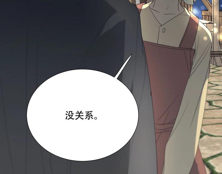 第5话  拉近与你的距离81