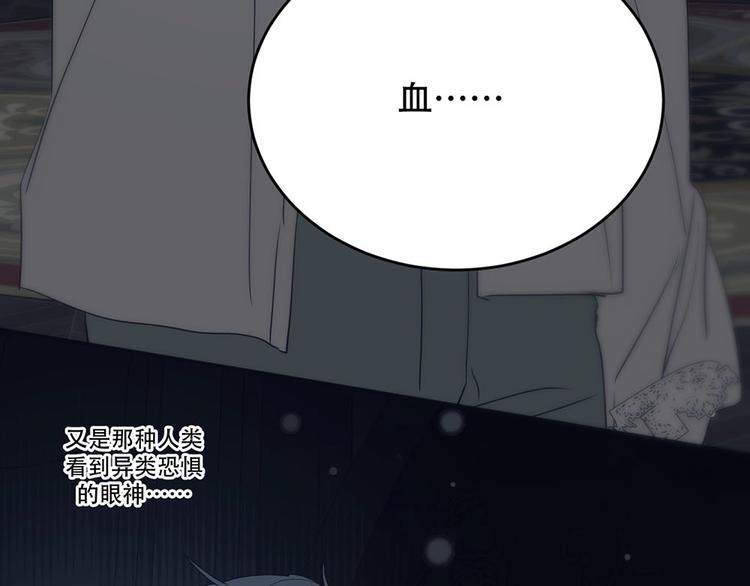 第4话  留下来83