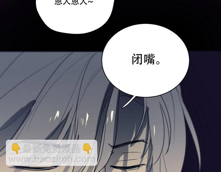 第6话  陪你聊天！18