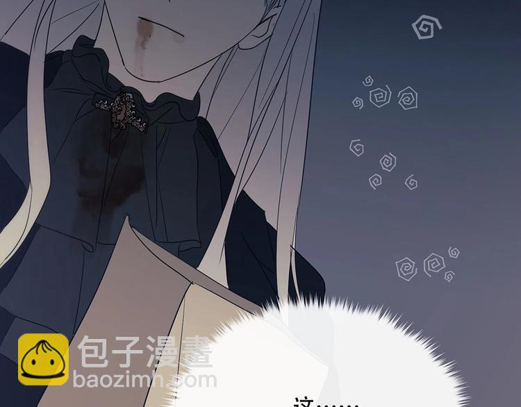 第4话  留下来98