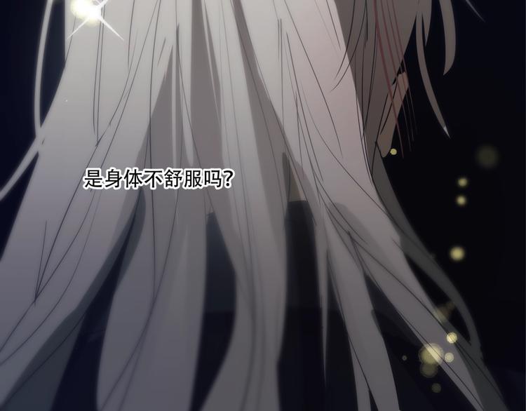 第8话  奇怪的感觉48