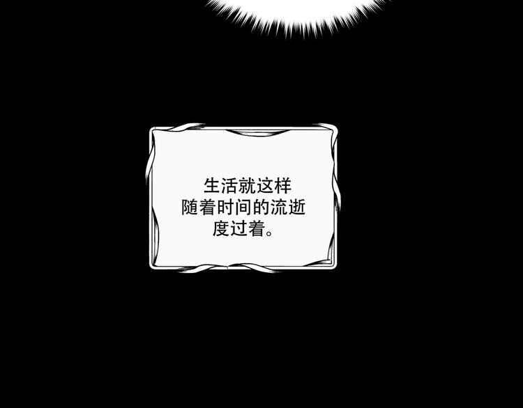 番外下篇  轮回80
