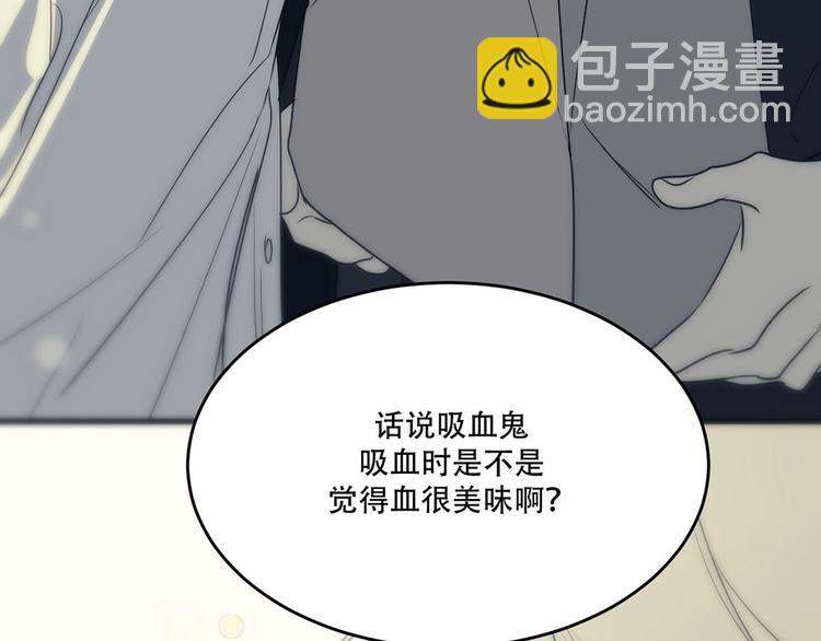 第4话  留下来88