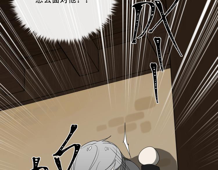 第12话  想要更近一步85