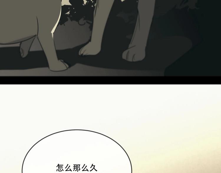 第3话  你来了49