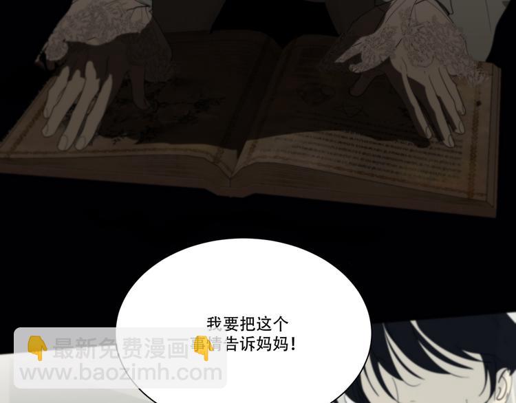 完结篇  回到他的身边27