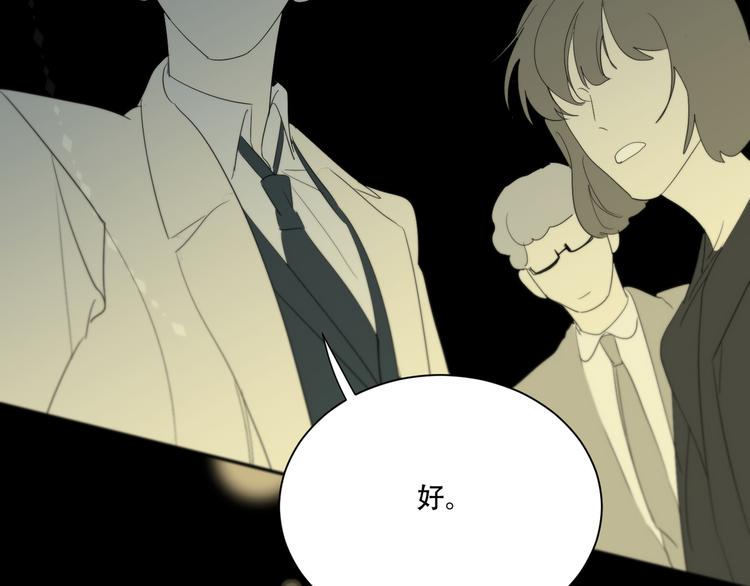 番外下篇  轮回101