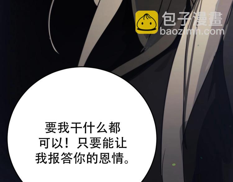 第1话  王子与吸血鬼145