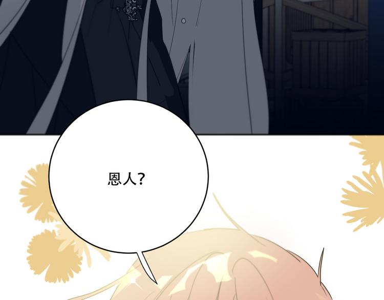 第14话  痛！7