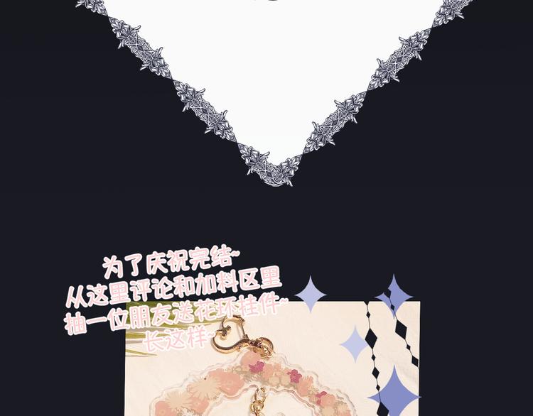 番外下篇  轮回129