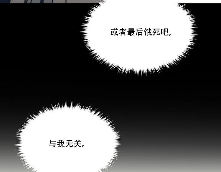 第2话  终于遇到你76