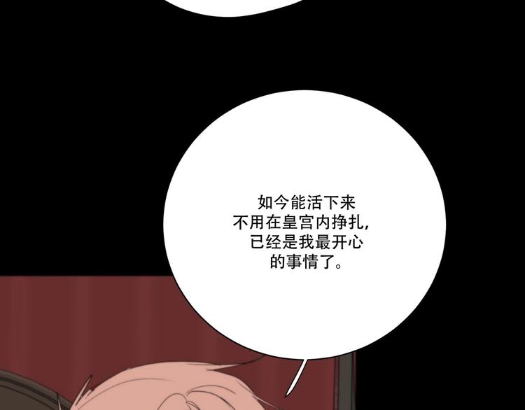 完结篇  回到他的身边86