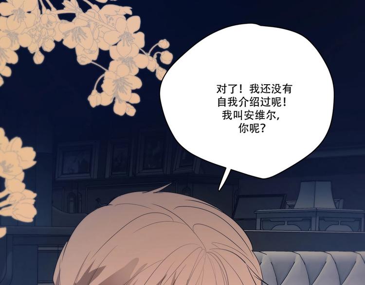 第4话  留下来42