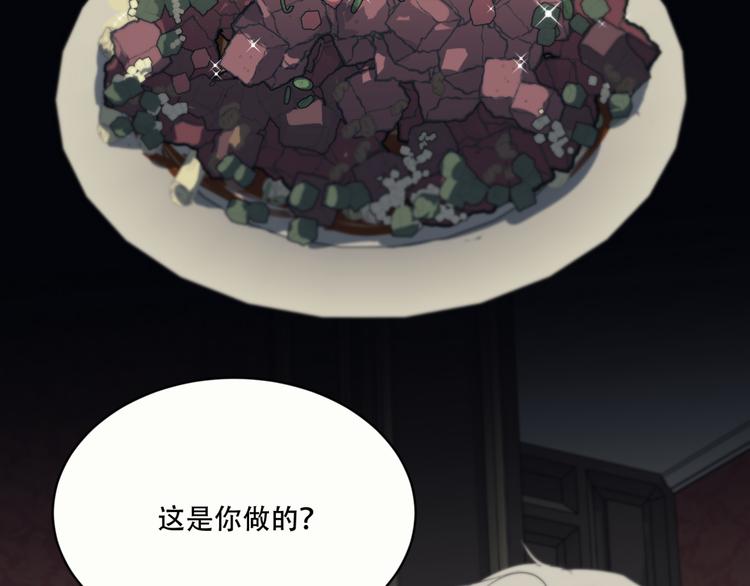 第7话  王子害羞了4
