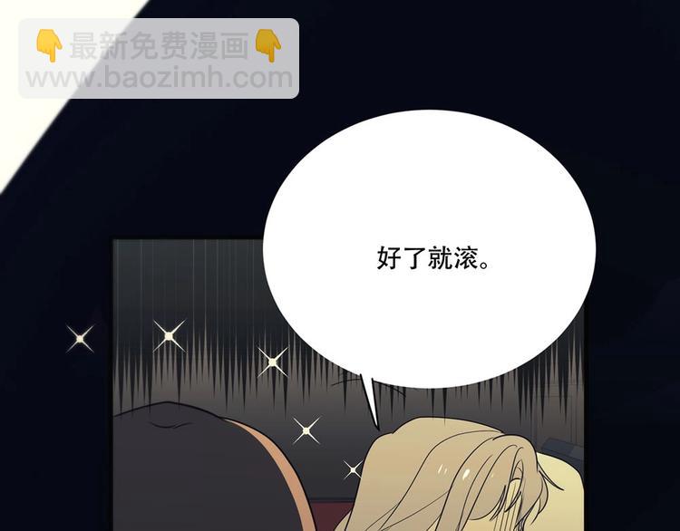 第4话  留下来27