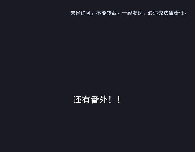 完结篇  回到他的身边101