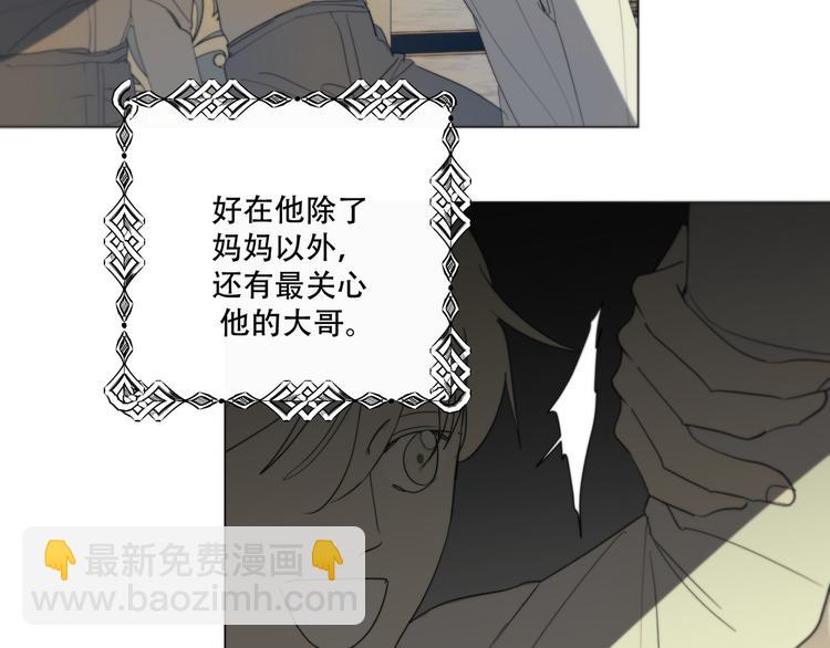 完结篇  回到他的身边10