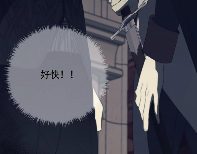 第10话 哭泣的王子86