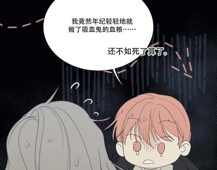 番外上篇  流浪汉先生64