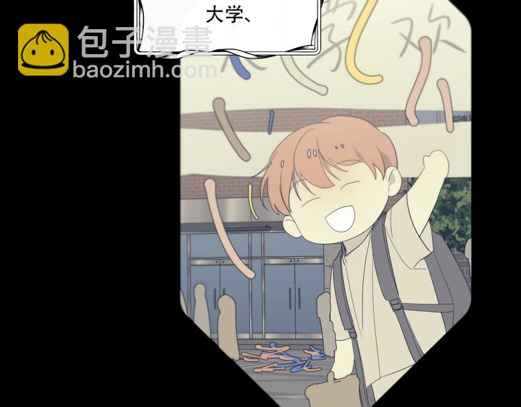 番外下篇  轮回77