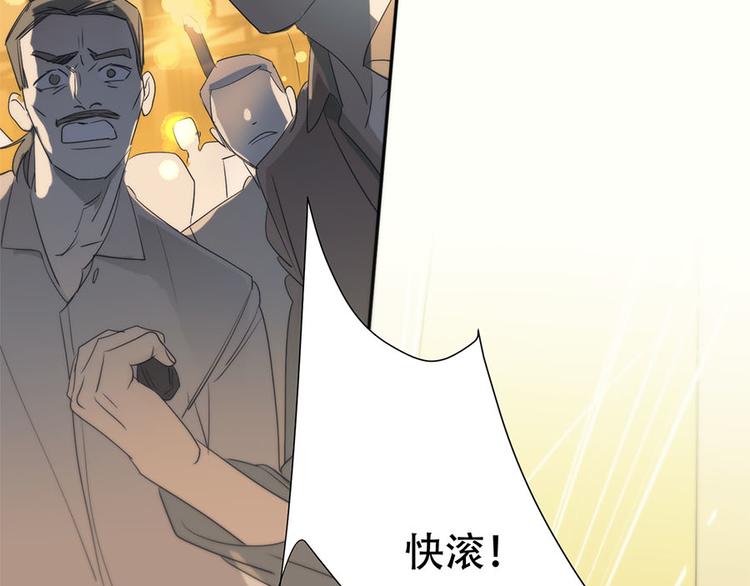 第10话 哭泣的王子34