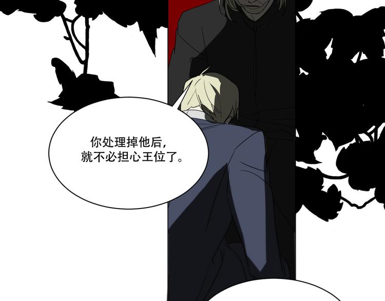 完结篇  回到他的身边54