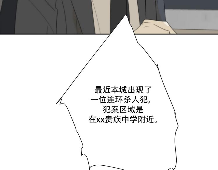 番外下篇  轮回14