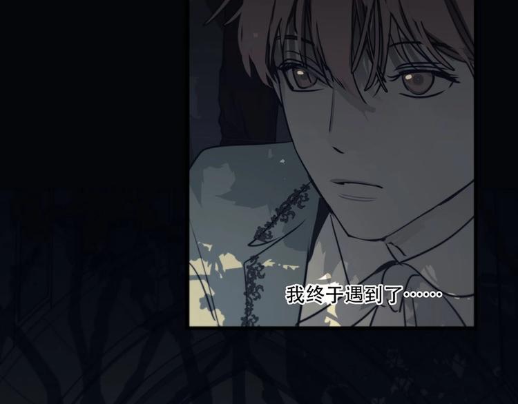 第2话  终于遇到你31