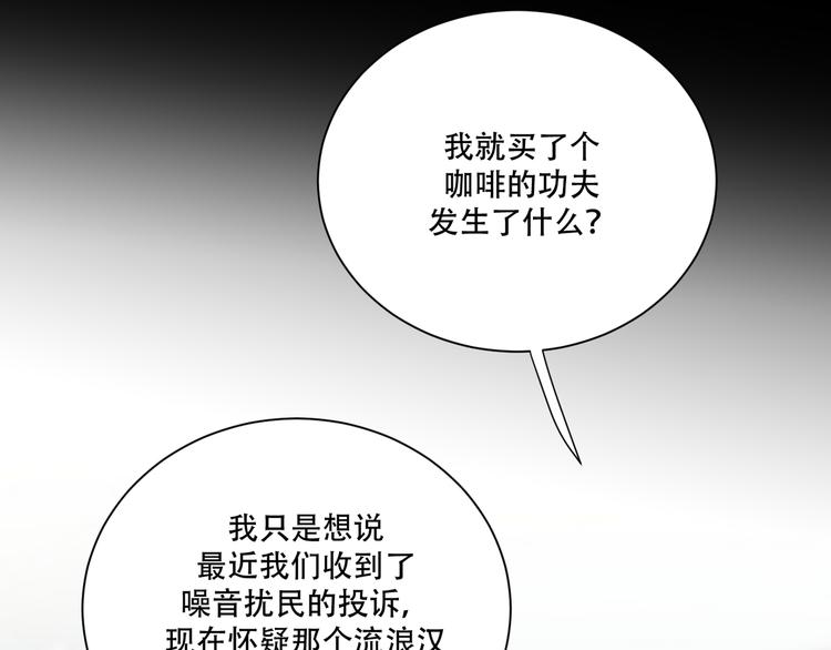番外下篇  轮回36