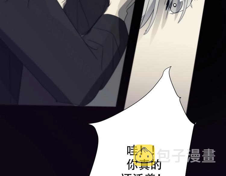 第11话  陌生人7