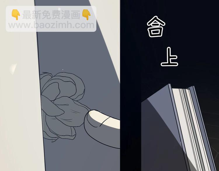 第5话  拉近与你的距离68