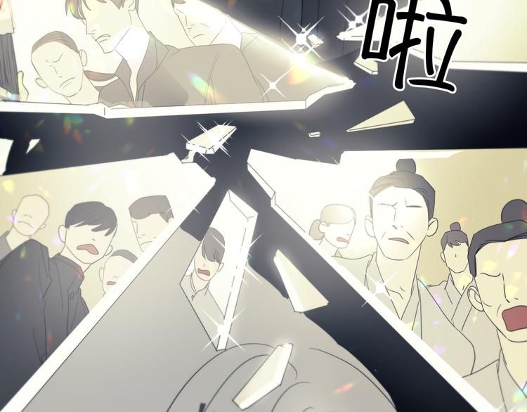 番外下篇  轮回23