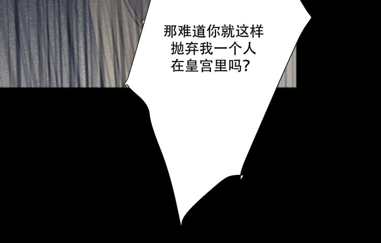 第11话  陌生人61