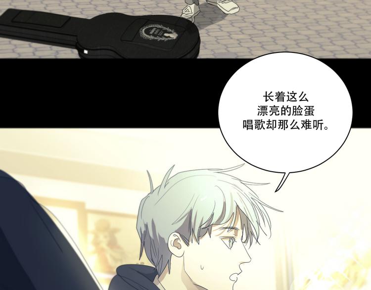 番外上篇  流浪汉先生5