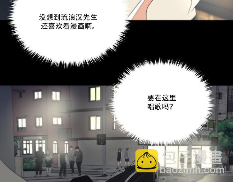番外上篇  流浪汉先生84