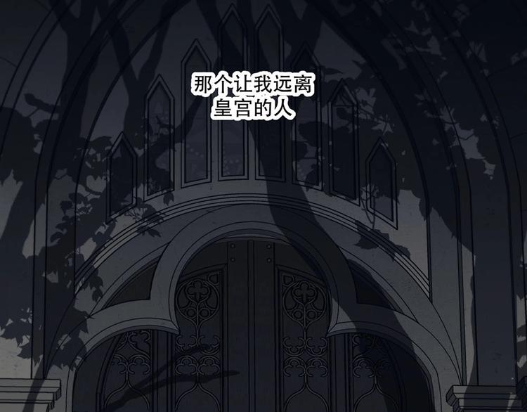 第2话  终于遇到你32
