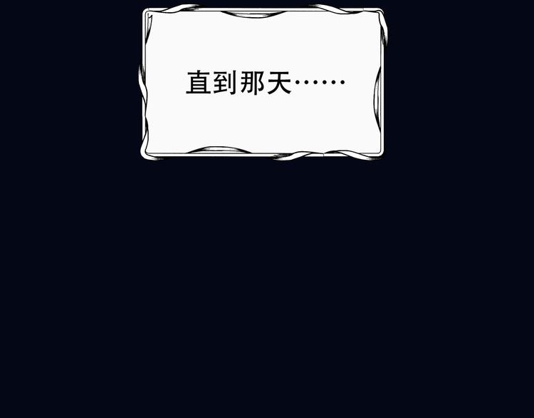 番外下篇  轮回54