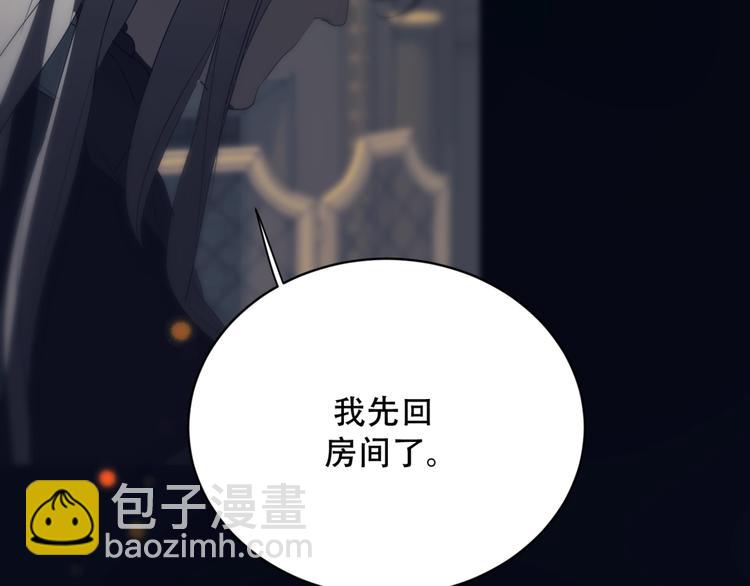 第8话  奇怪的感觉42