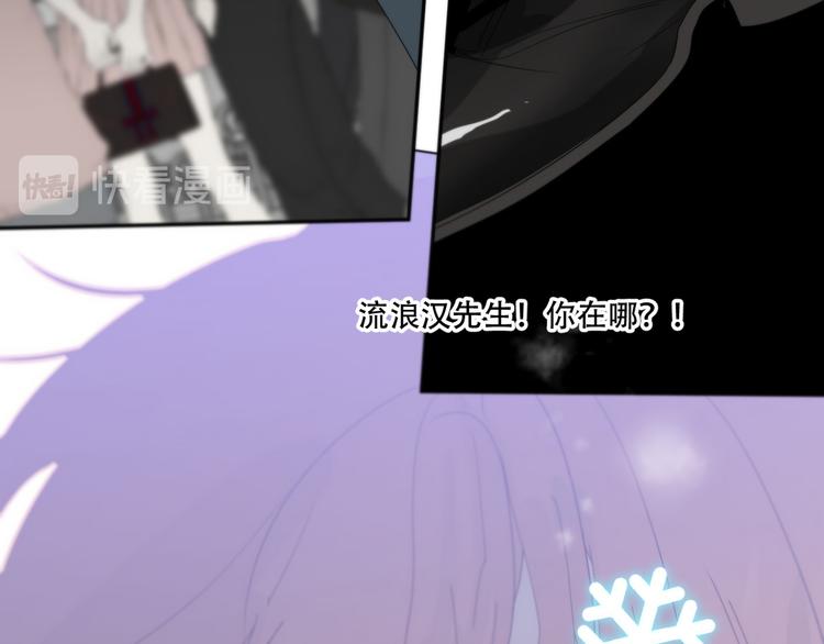 番外下篇  轮回106