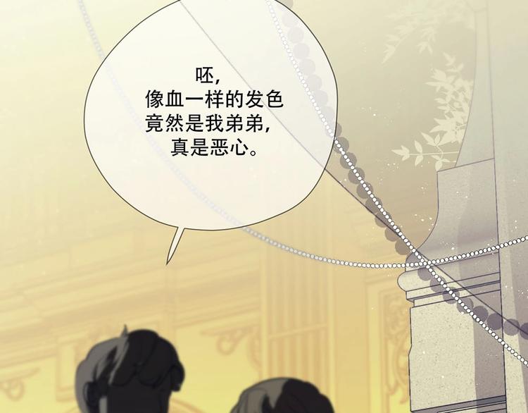 第2话  终于遇到你4