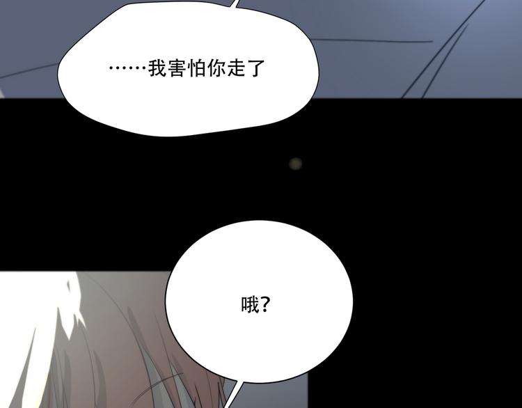 第14话  痛！51