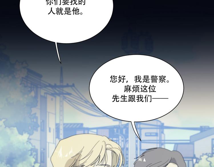 番外下篇  轮回19