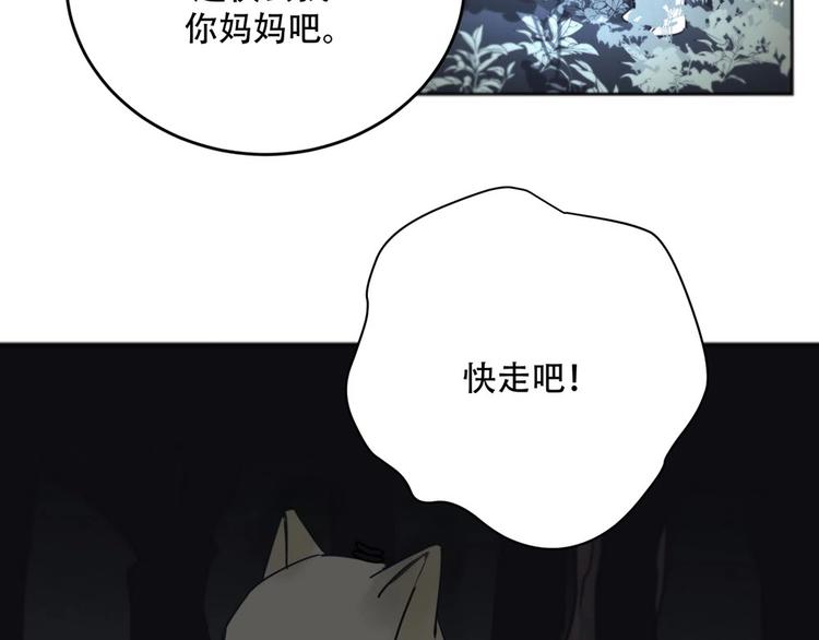 第3话  你来了28
