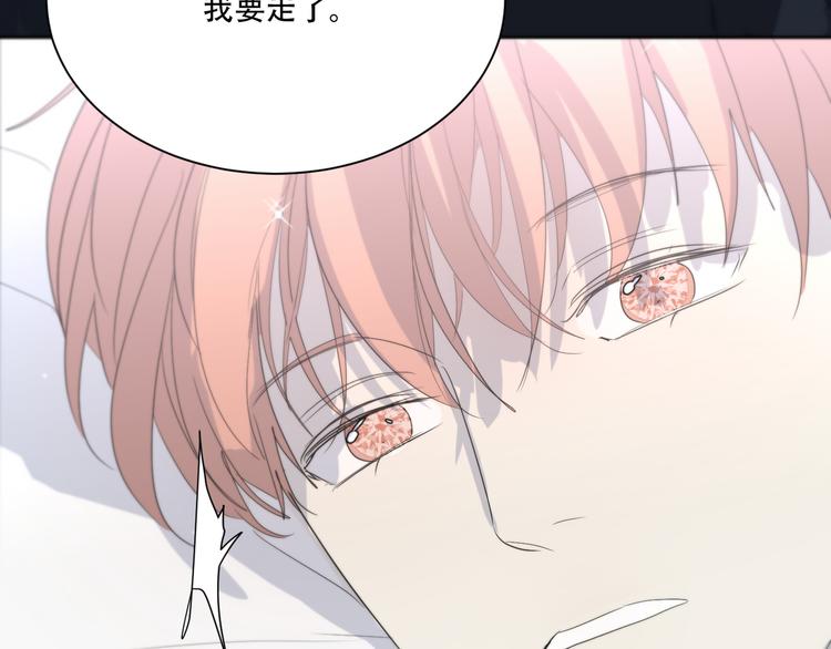 番外下篇  轮回59