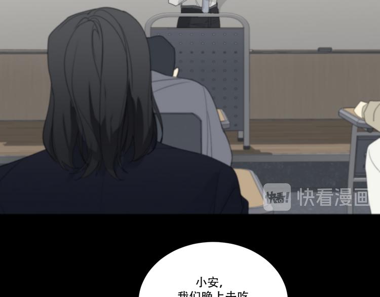 番外上篇  流浪汉先生37