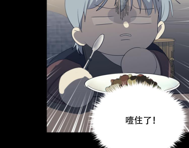 第11话  陌生人31
