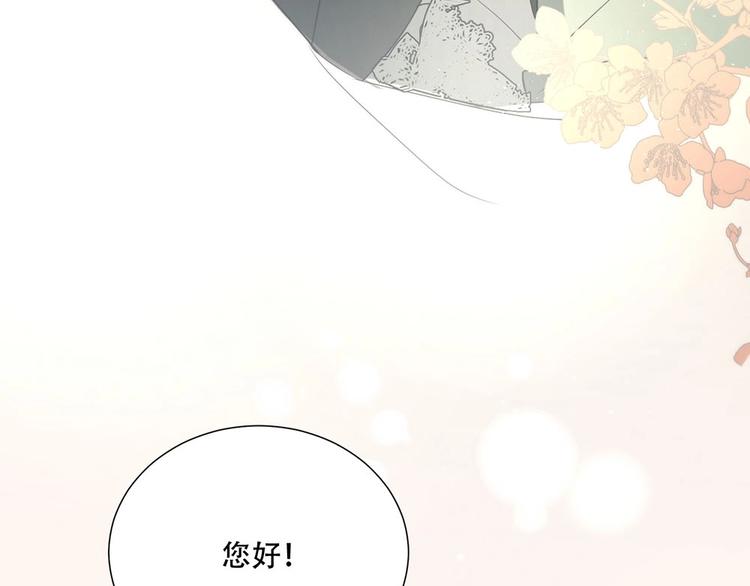 第5话  拉近与你的距离73