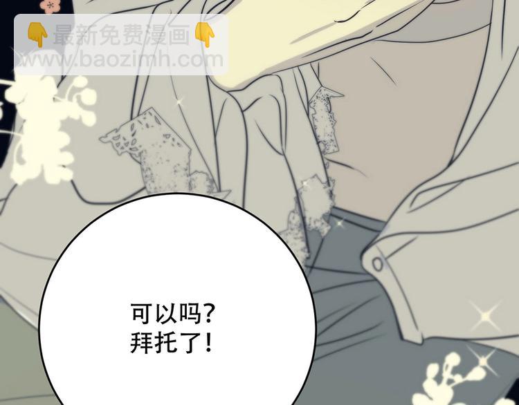 第4话  留下来36